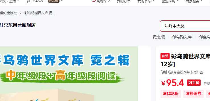 ѻĿ?֮ 10 6-12 ղŻ֤