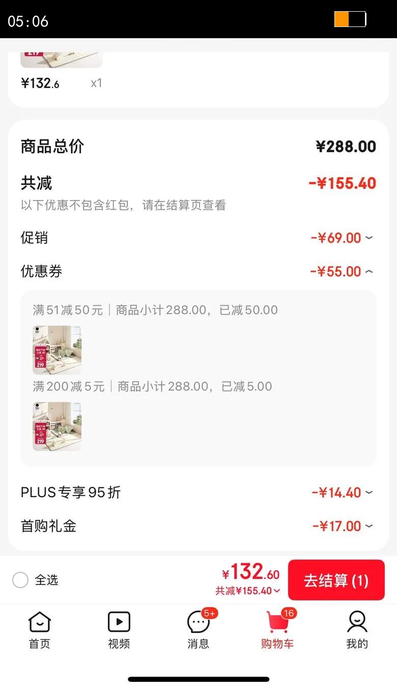 babycareӤе汦÷۵ˮζͯص ۵-ɿС150*180*2cmŻ֤