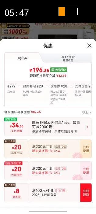 ģMidea΢¯ С 360?ת̼ ťٿ ׽ڵM1-L213BŻ֤