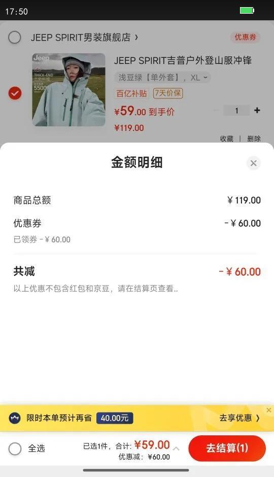 JEEP SPIRITջɽŮˮ¿ ǳ̡ס XLŻ֤