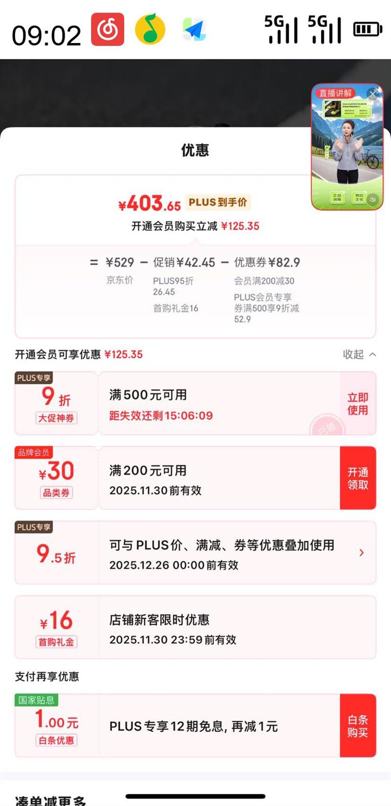 saucony  MARSHAL;ܲЬлȶ֧Ÿ߻ص˶Ь43Ż֤