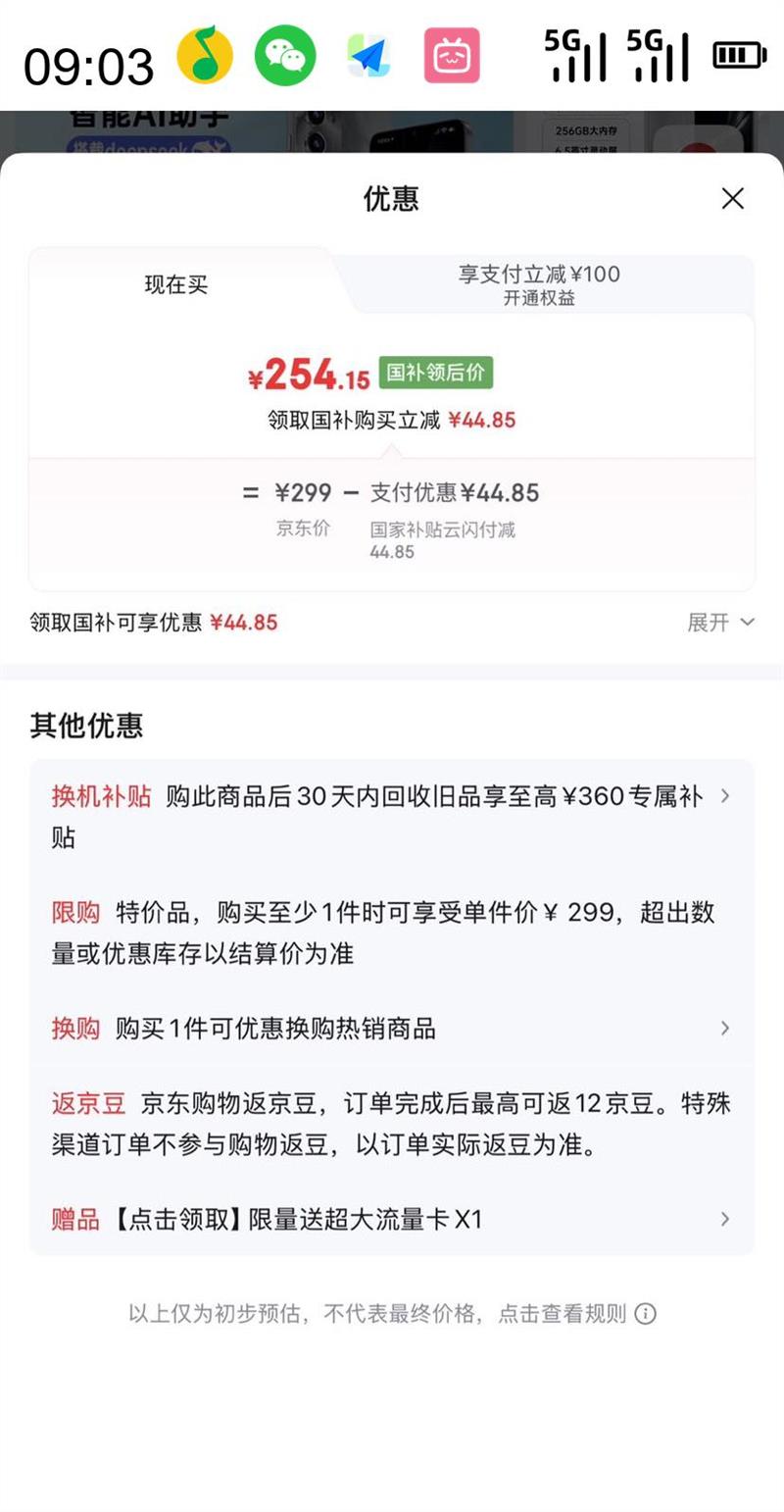 coolpad COOL30ֻ˺˴Ԫ걸û羺Ϸĺɽѩ64GŻ֤