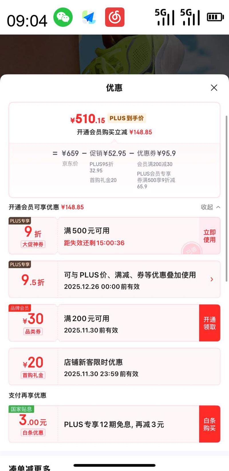 saucony  KINVARAݼ15 ѵЬ S20967-220 ӫ 44Ż֤