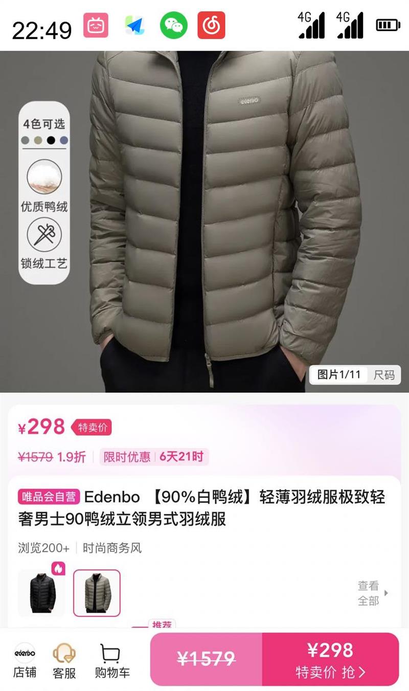 Edenbo Ǳ ᱡ޷ʿ90Ѽʽ޷Ż֤