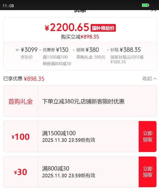 MI/С 14 ֻ 8Gen3 ɫ 16 512GŻ֤