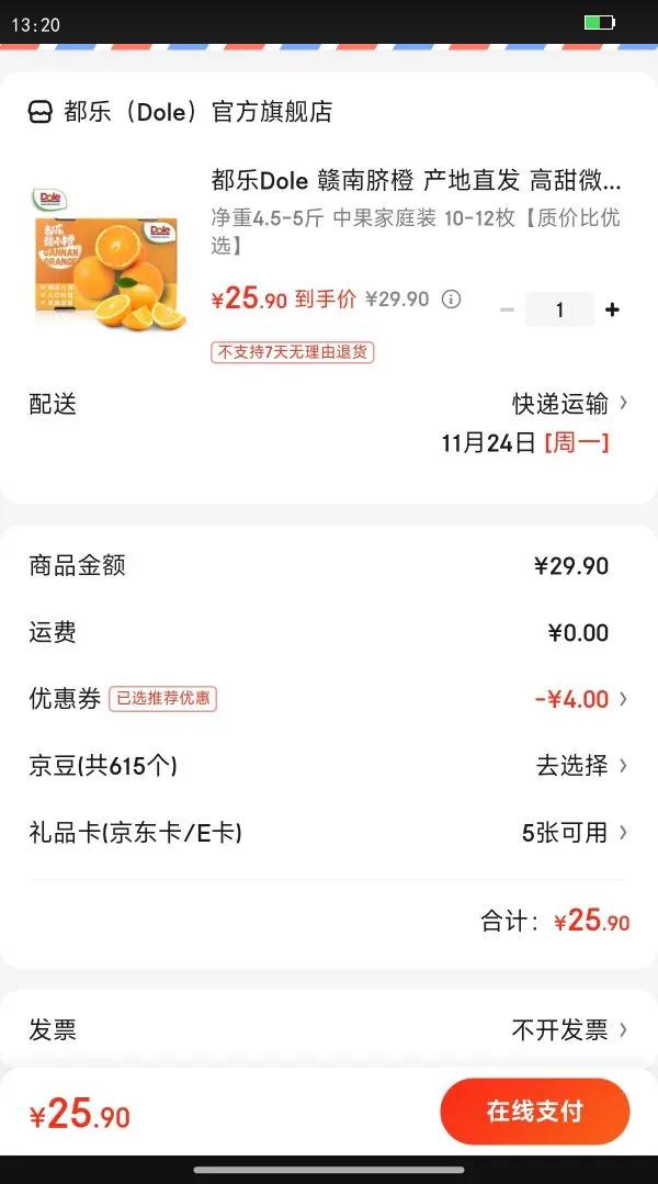 Ա·糱ȯ7.9ۣ88VIP500Ԫȯ޶ëŻ֤