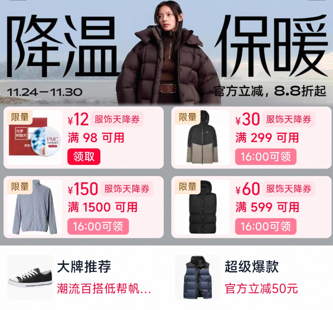 Ա±ůרٷ8.812/30/150/60Ԫ൵ȯ