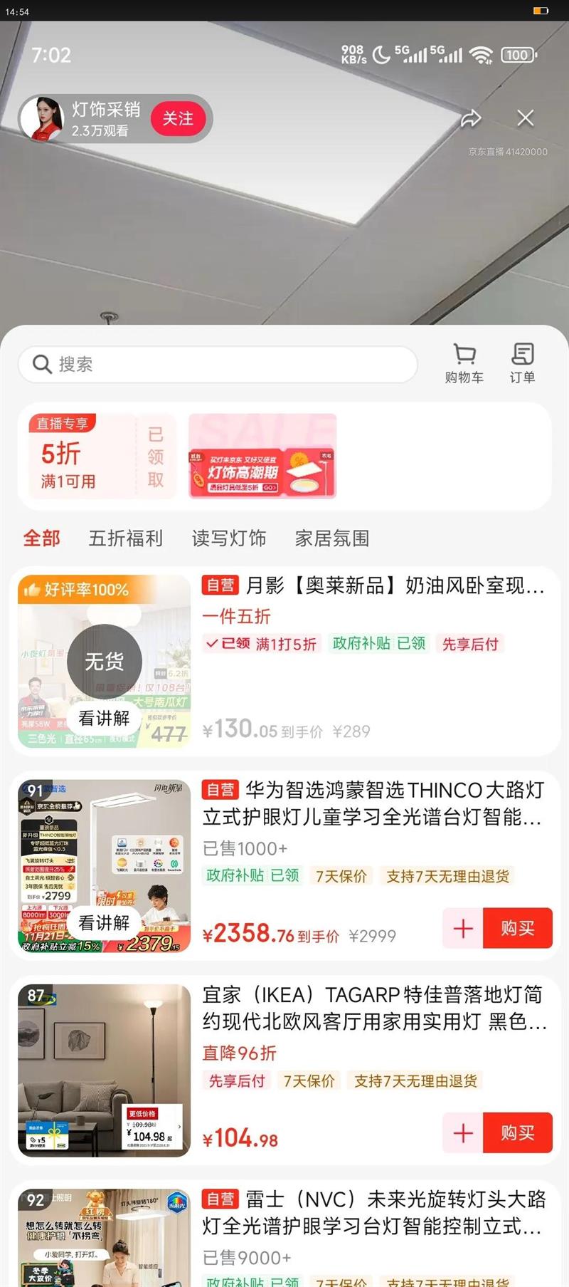 ţBULLӦ¹LED˸йд ҴСҹ40CM4000KŻ֤