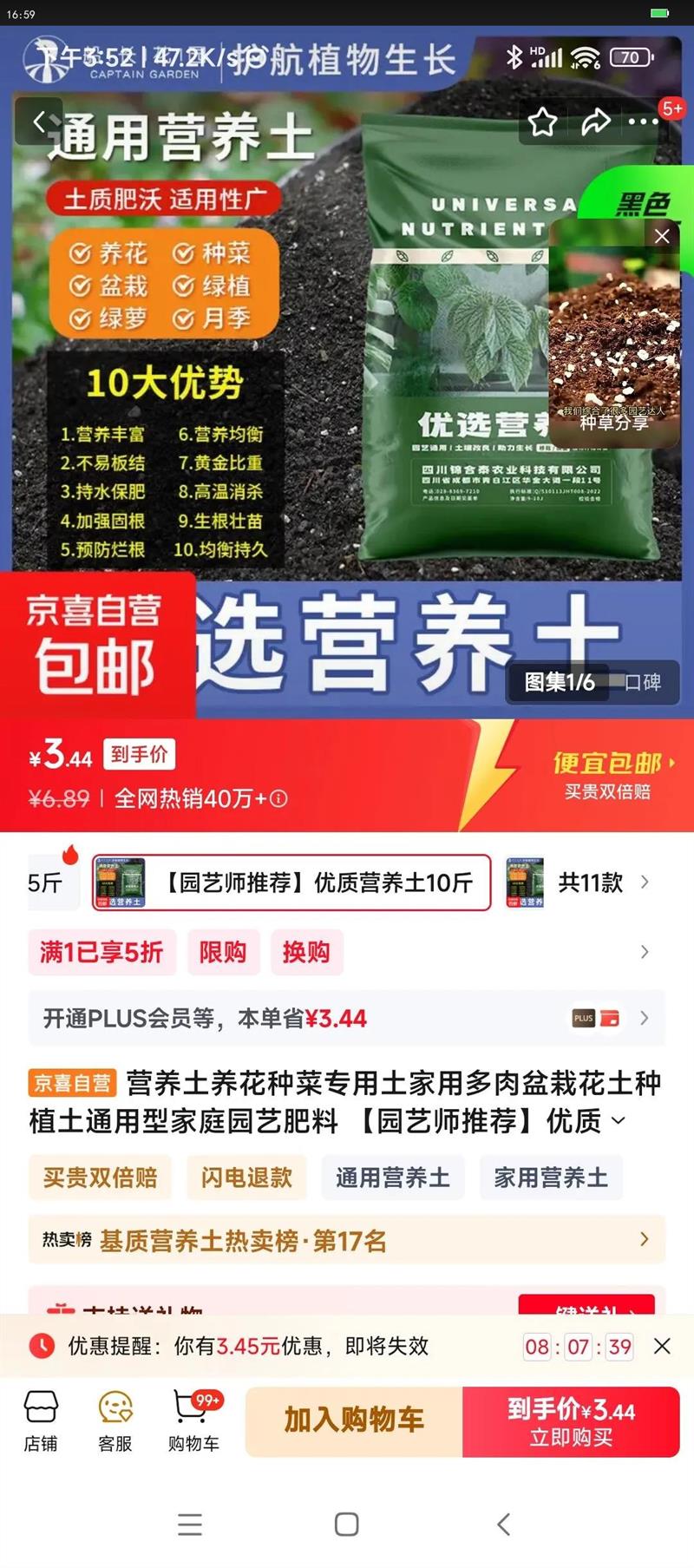 ӪֲרöԻֲͨͼͥ԰շ ԰ʦƼӪ10Ż֤