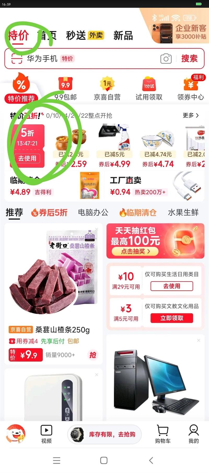 ӪֲרöԻֲͨͼͥ԰շ ԰ʦƼӪ10Ż֤