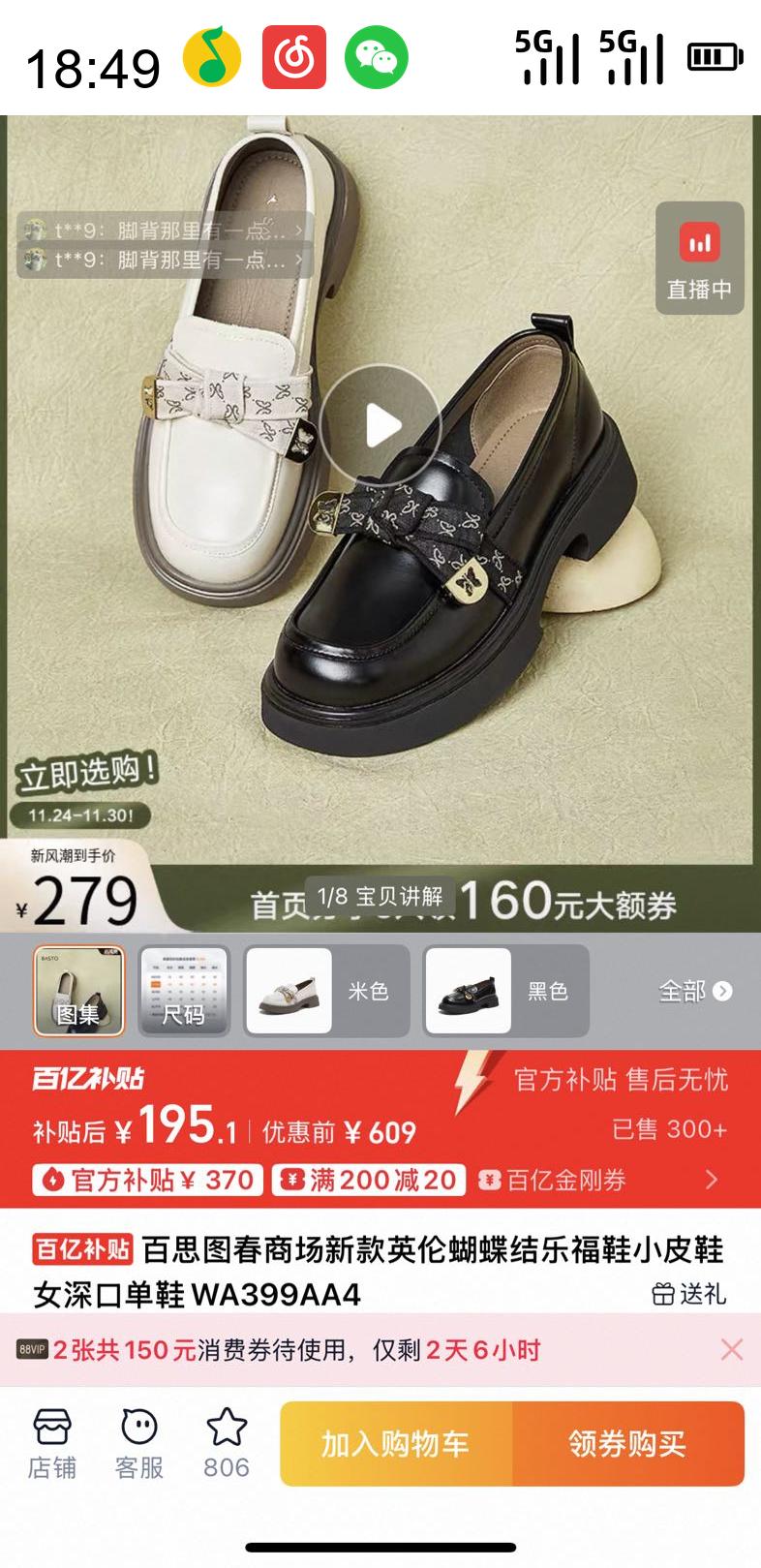 BASTO ˼ͼ ŮʿӢָЬ WA399AA4Ż֤