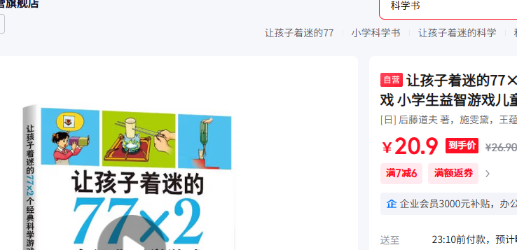 77?ѧϷ СѧǿʵŻ֤