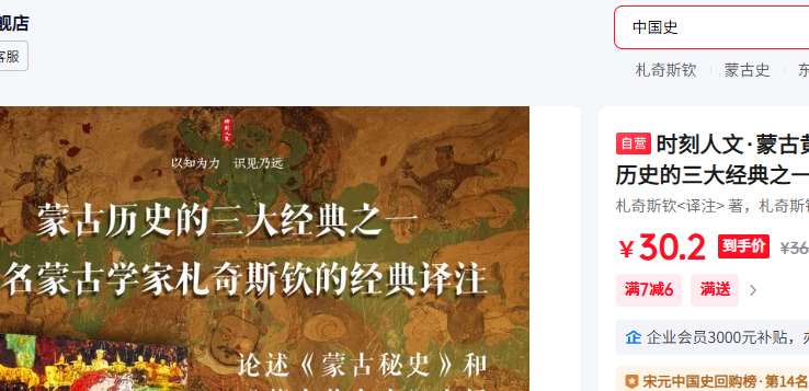 ʱ?ɹŻƽʷע ɹʷ󾭵֮һ ɹѧ˹յľעŻ֤