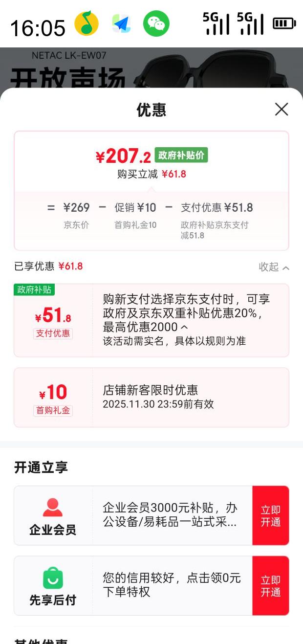 ʿ Ƶ۾ Ƭ ENC 150H Լ IP64ˮ ͨŻ֤