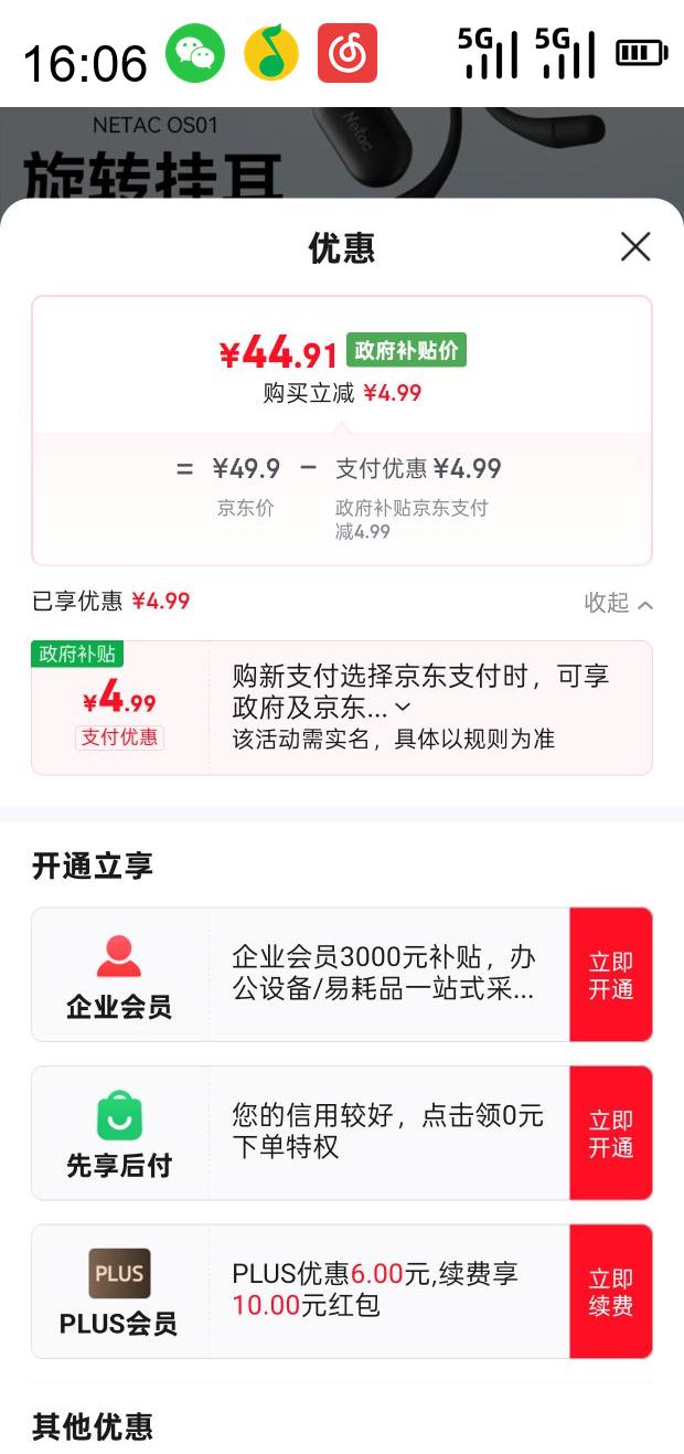 ʿ Ҷʽ  ʽǴʲʽ˶ͨ  ҶʽҹŻ֤