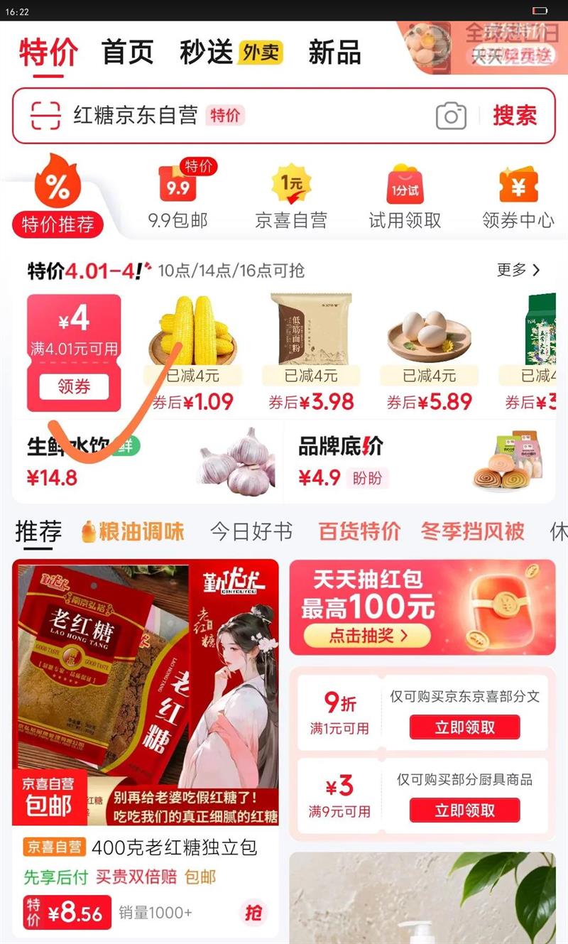 ݡԥϱɻزʳĲֱ ԥ᡿д㹽1/ò ϱɻ/ֱŻ֤