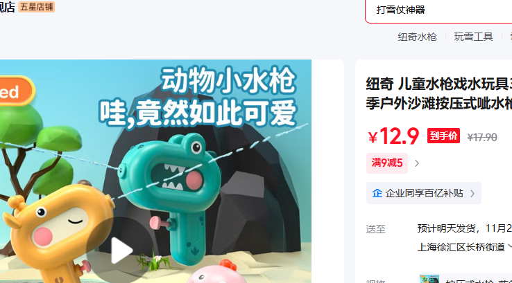 Ŧ ˮǹ ѹʽˮǹ-ɫѼŻ֤