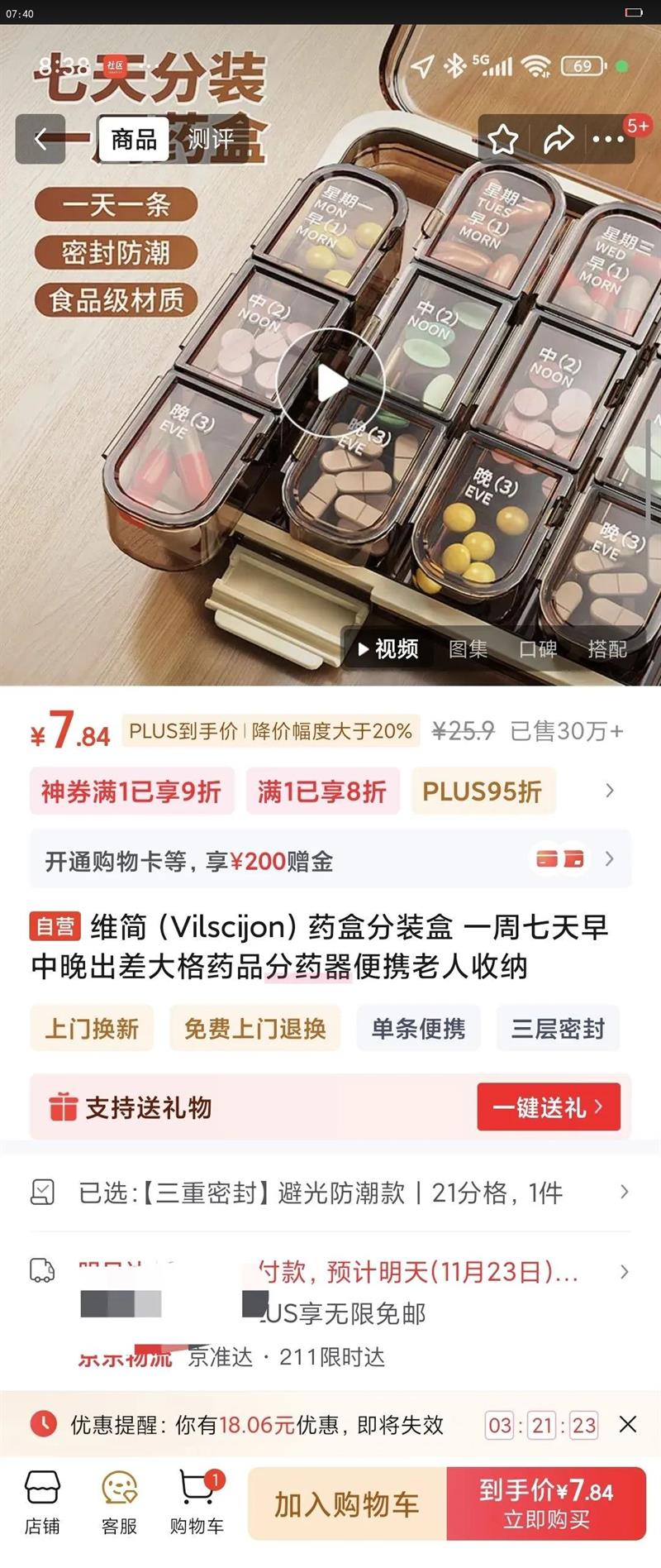 άVilscijonҩзװ һҩƷҩЯŻ֤