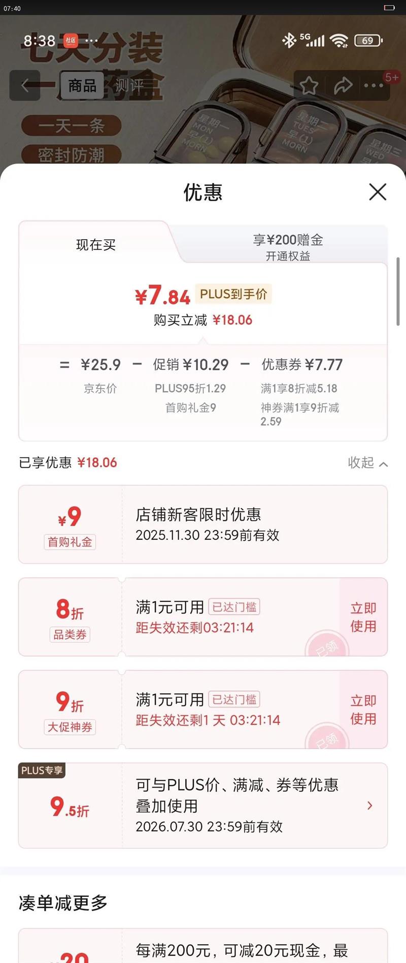 άVilscijonҩзװ һҩƷҩЯŻ֤