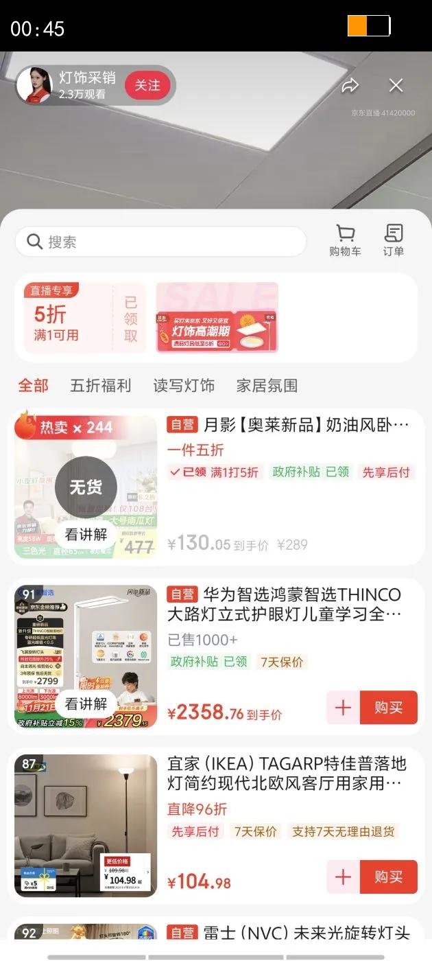 ţBULLӦ¹LED˸йд ҴСҹ40CM3000KŻ֤