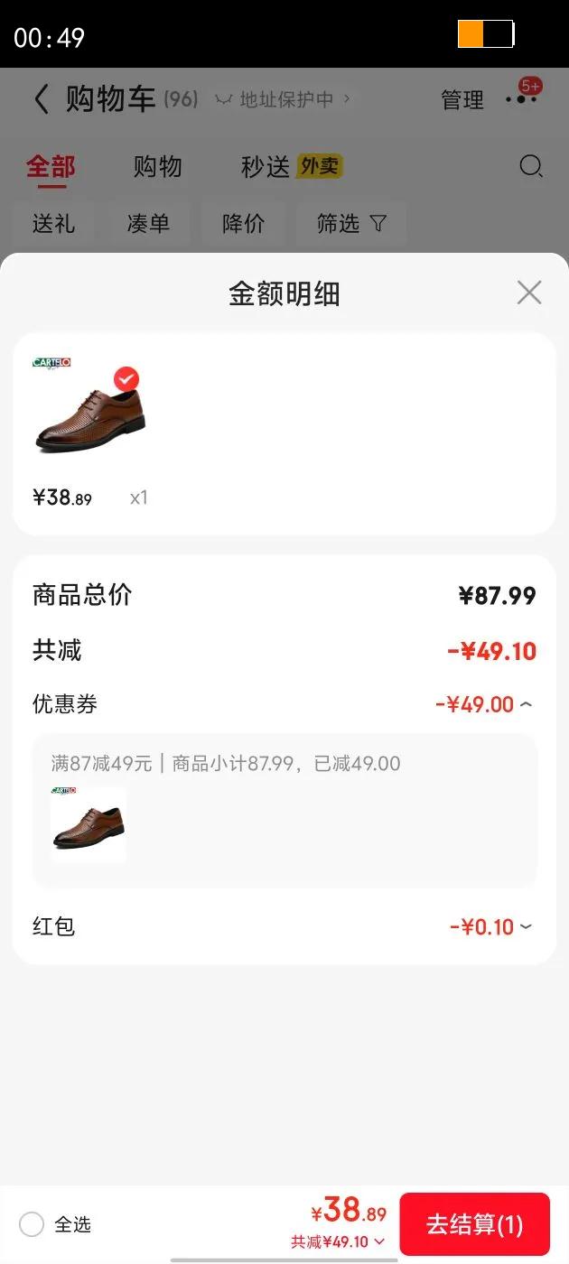 ƤЬдļţƤװ˵Ӣ׷ɽЬ ɫ[͸]6552K 40Ż֤