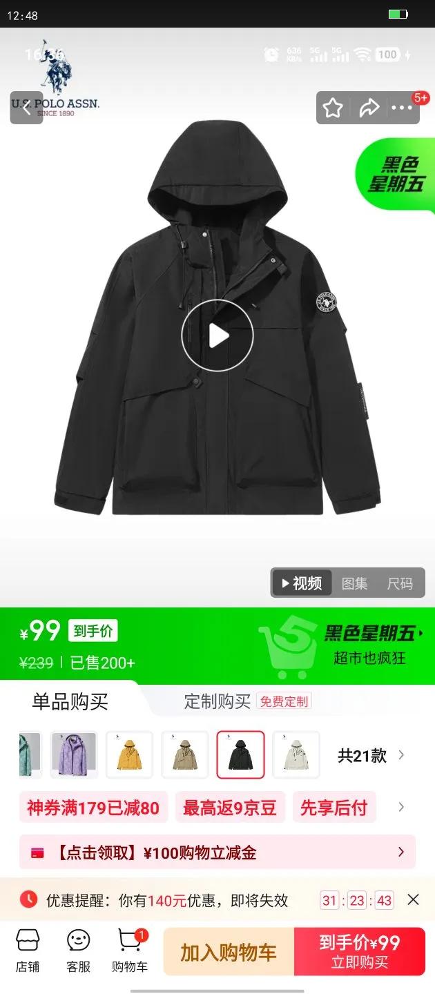 U.S. POLO ASSN.޳дпŮɽ  US54701 M 165105-120ңŻ֤