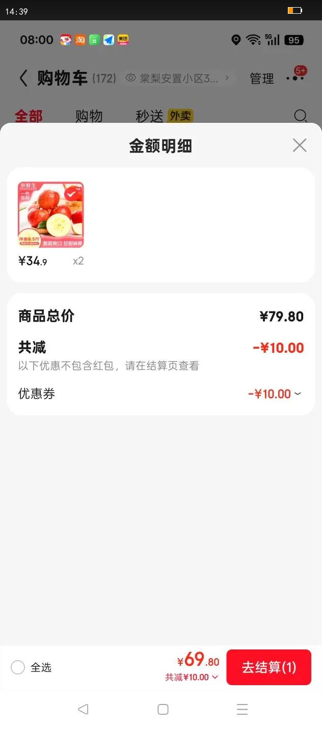 Įƻ 8.5 75-80mm ԴͷֱŻ֤