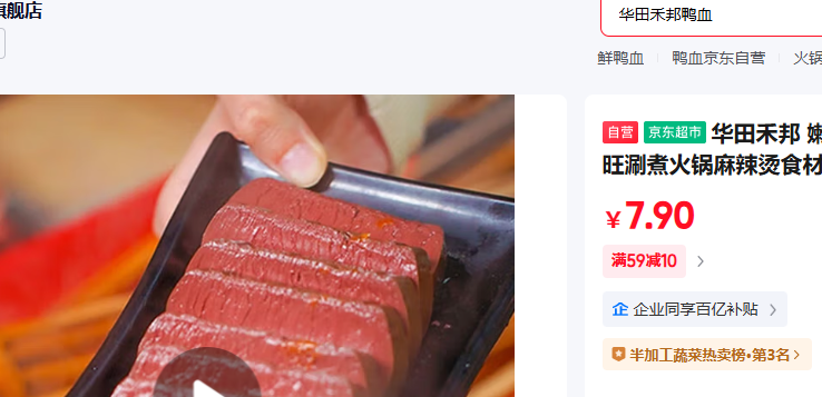 ̰ ѼѪ300g ëѪʳ ְװŻ֤