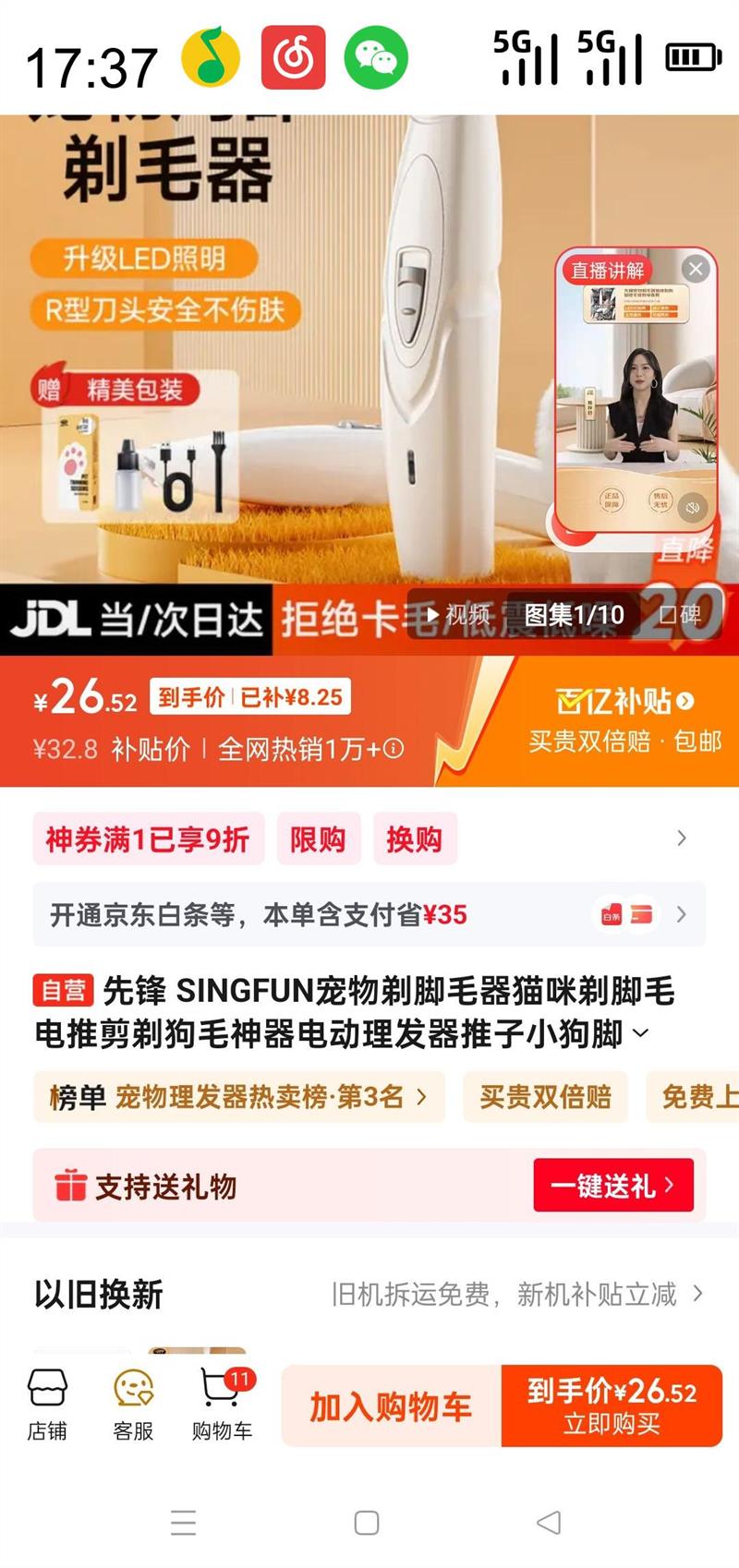 �ȷ� �������ë��è�����ë���Ƽ��깷ë�����綯����������С���ŵ�ë�޼�ר�ó�����ë���Ż�֤��