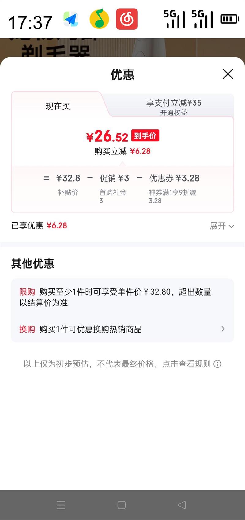 �ȷ� �������ë��è�����ë���Ƽ��깷ë�����綯����������С���ŵ�ë�޼�ר�ó�����ë���Ż�֤��