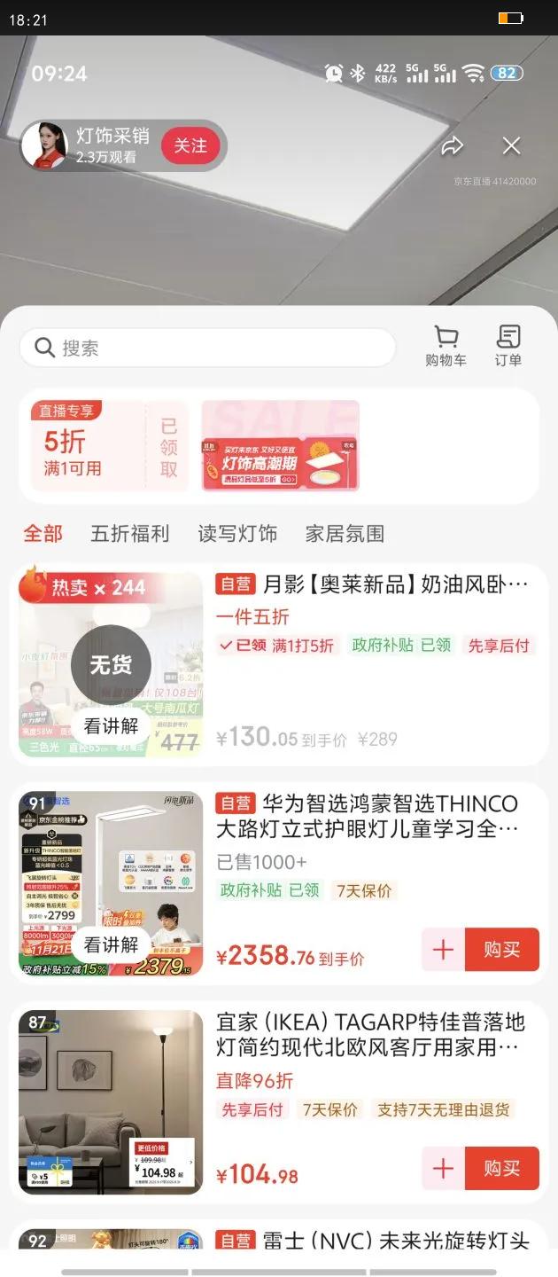 ţBULLӦ¹LED˸йд ҴСҹ40CM3000KŻ֤