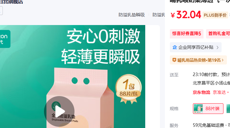 ȫʱιᱡ͸һԴ޶װ88Ƭ/Ż֤