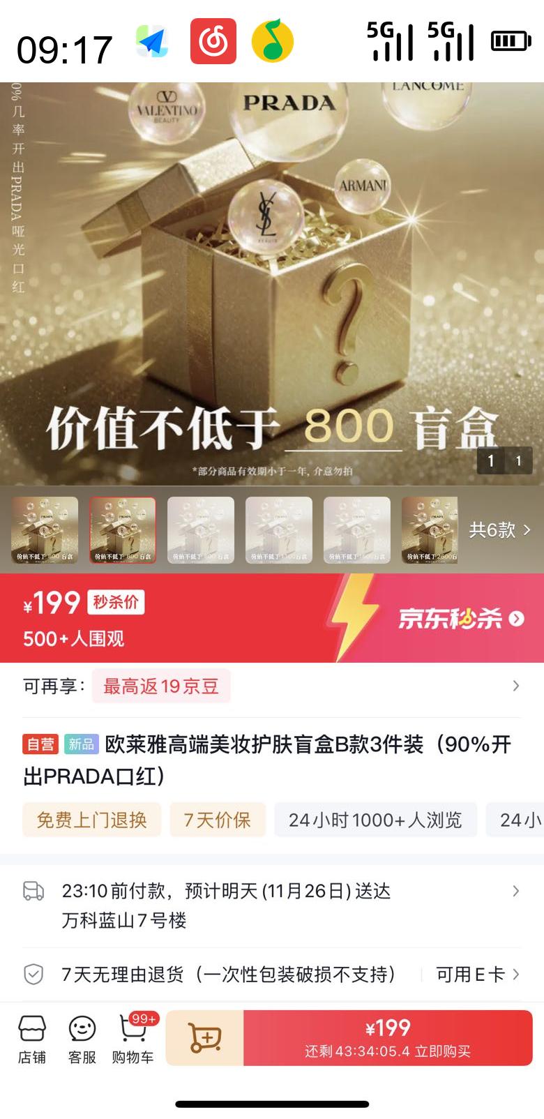 PRADA  ŷŸ߶ױäB3װ90%PRADAں죩Ż֤