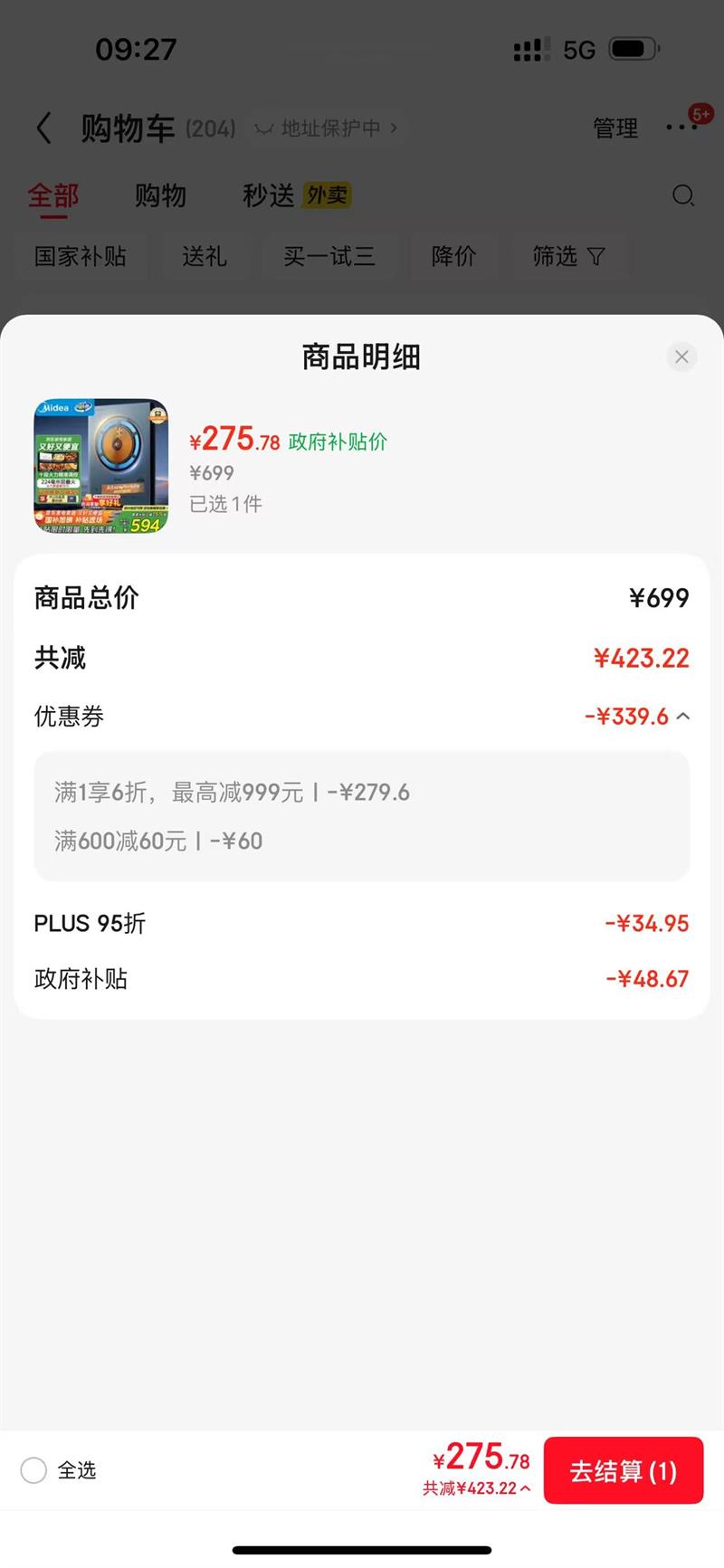 ���ģ�Midea�����õ��¯����¯2200W�������͵����UH��϶�����С���౬������������������MC-DH2211�Ż�֤��