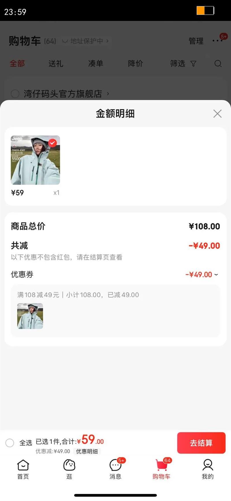 JEEP SPIRITջɽŮˮ¿ ǳ̡ס XLŻ֤