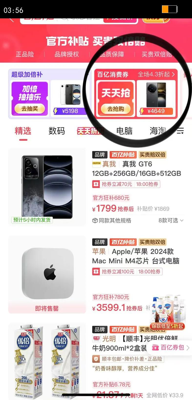 ̬10ųֻԴ100WڳسŻ֤