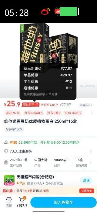 ϰװά̺ڶ̵֬ӪֲﵰŻ֤