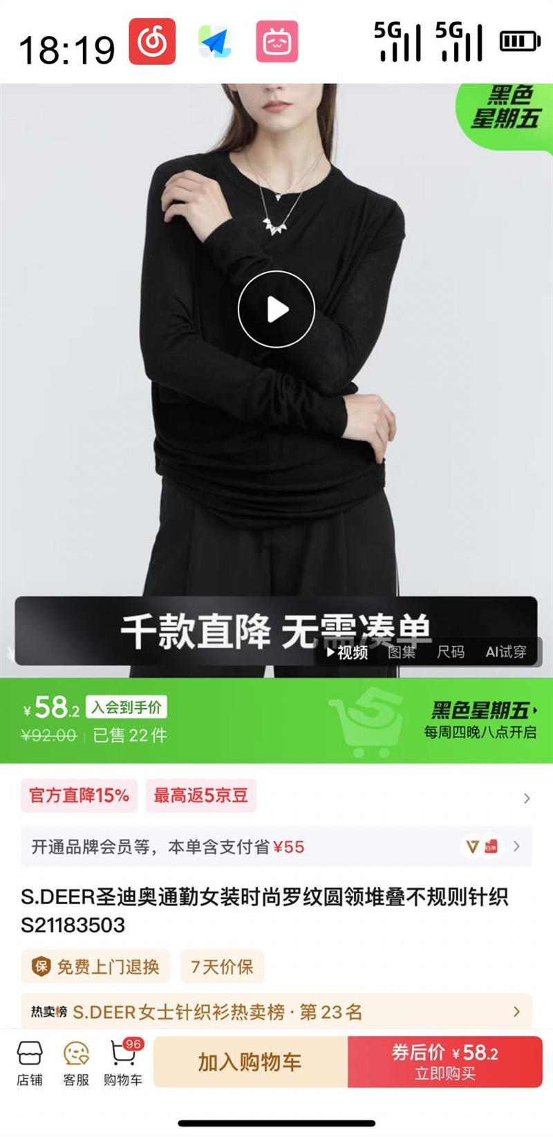 ʥϰ ͨŮװʱԲѵ֯S21183503 ɫ/91 S 160Ż֤