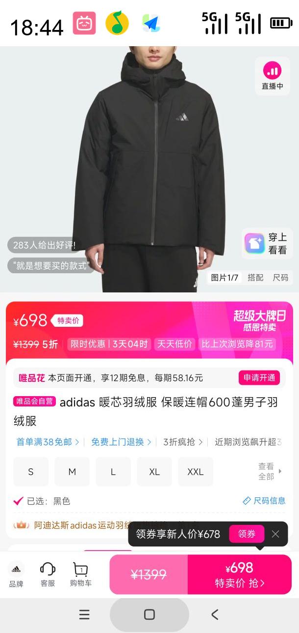 ůΣadidas ϴ˹ ůо޷ 600޷ KQ5505Ż֤