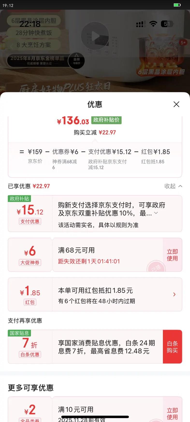 ׼ С׵緹Ҽ2-3 ๦ܵ緹 ճڵ ԤԼN1 3 ܰ桾ЧŻ֤