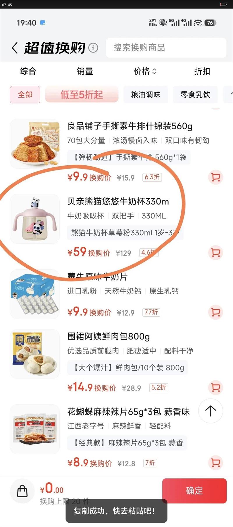 ׶ͯţ̱1-3걦ˮPPSUֱƿ˫ˮ ɫ330mLŻ֤