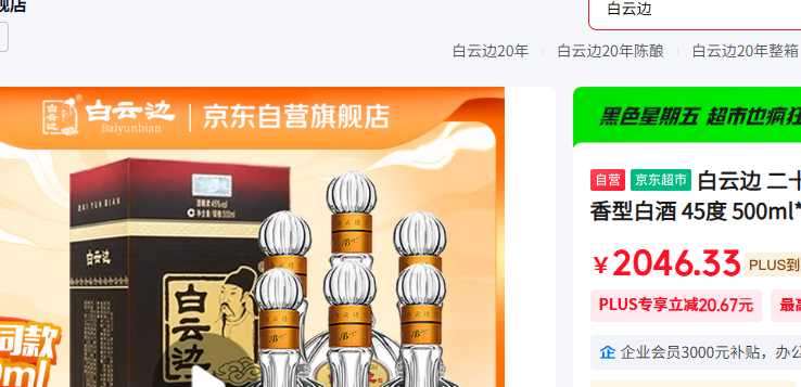 Ʊ ʮ ŨͰ׾ 45 500ml 6ƿ װ ƷŻ֤