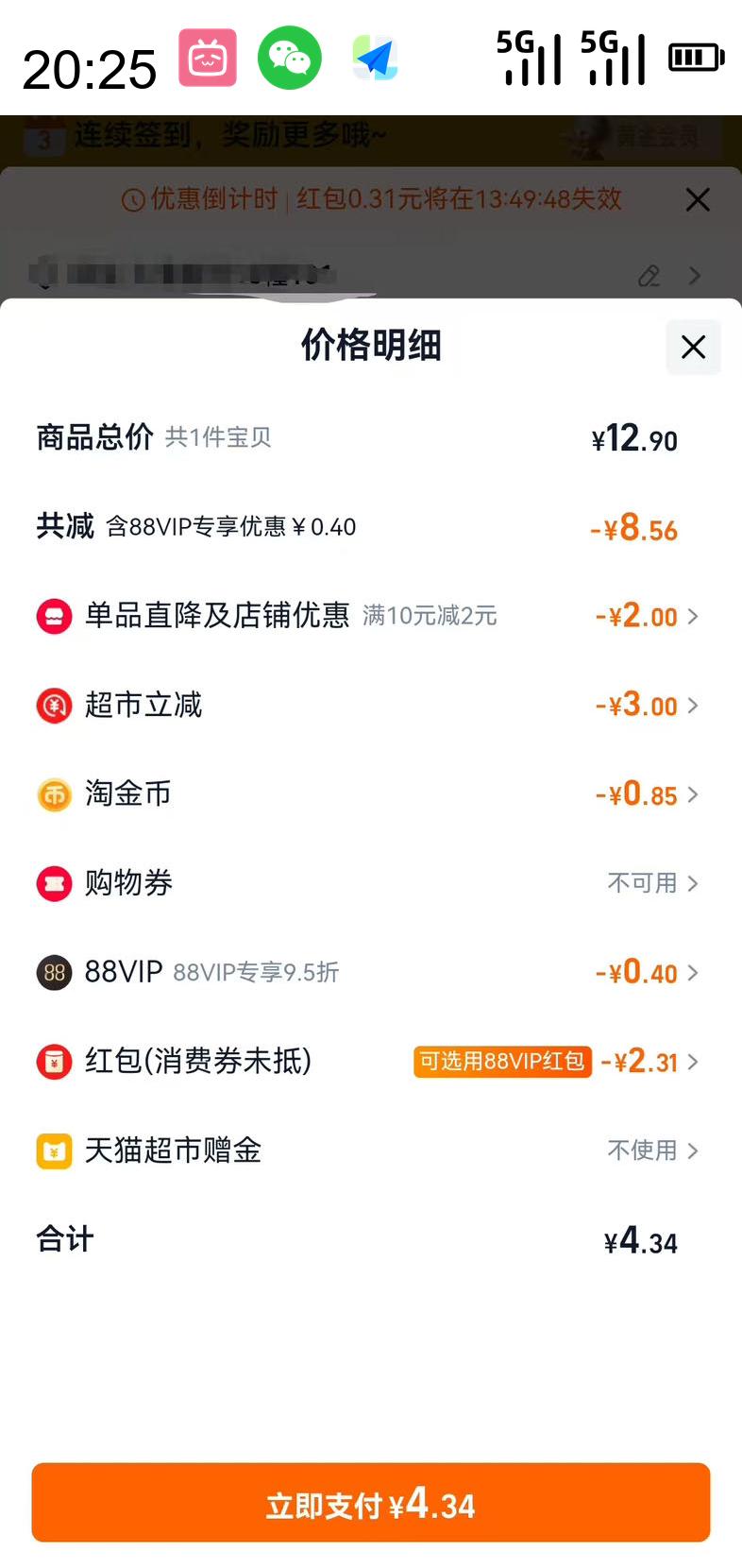 ޵콵E-CLEAN/e  45*50cm*48ֻ *2 96ֻŻ֤