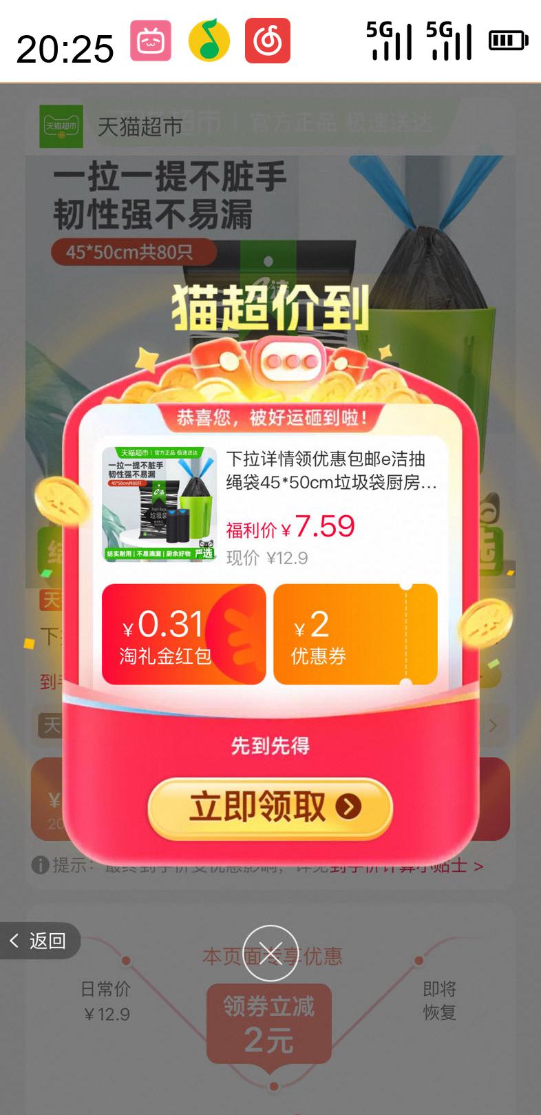 ޵콵E-CLEAN/e  45*50cm*48ֻ *2 96ֻŻ֤