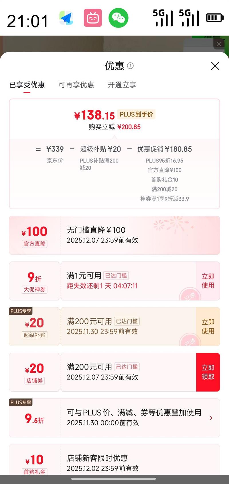 PLUSԱAOKANG ¿ Ь 2022＾ʿͰװƤЬٴЬʱв˵Ь ɫT223211882 41Ż֤