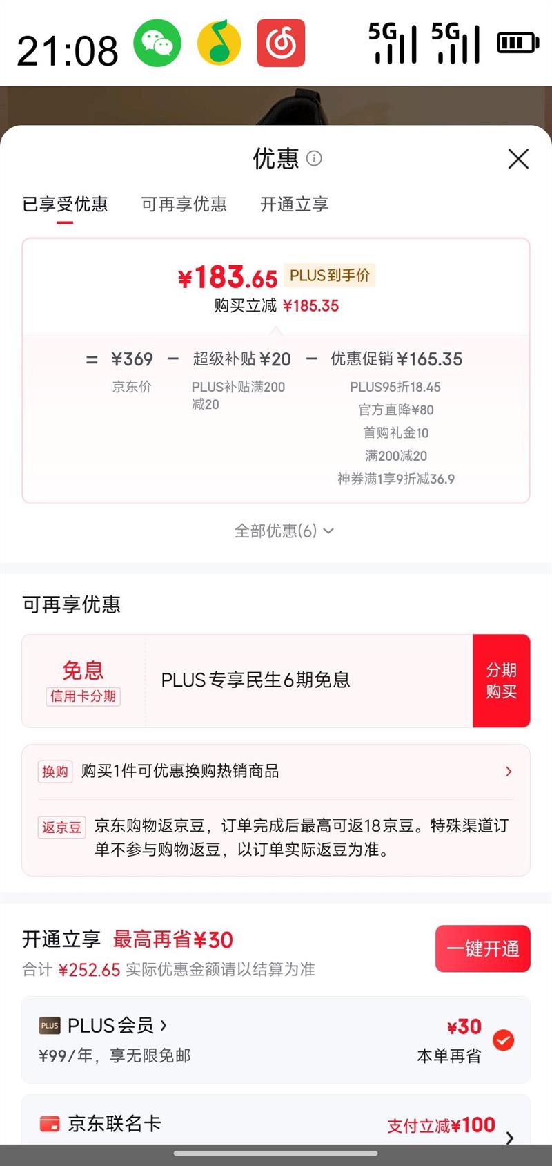 PLUSԱAOKANG ¿ Ь 2024＾ʱץͨƤЬճװЬ ɫ 1243414112 40Ż֤