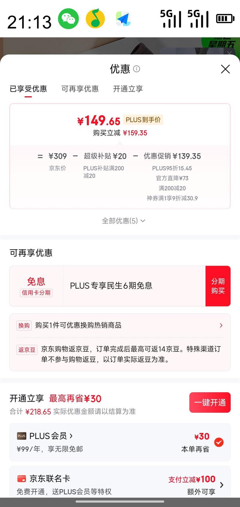 PLUSԱAOKANG ¿ Ь ʿװƤЬ ɫ1223111061 40Ż֤