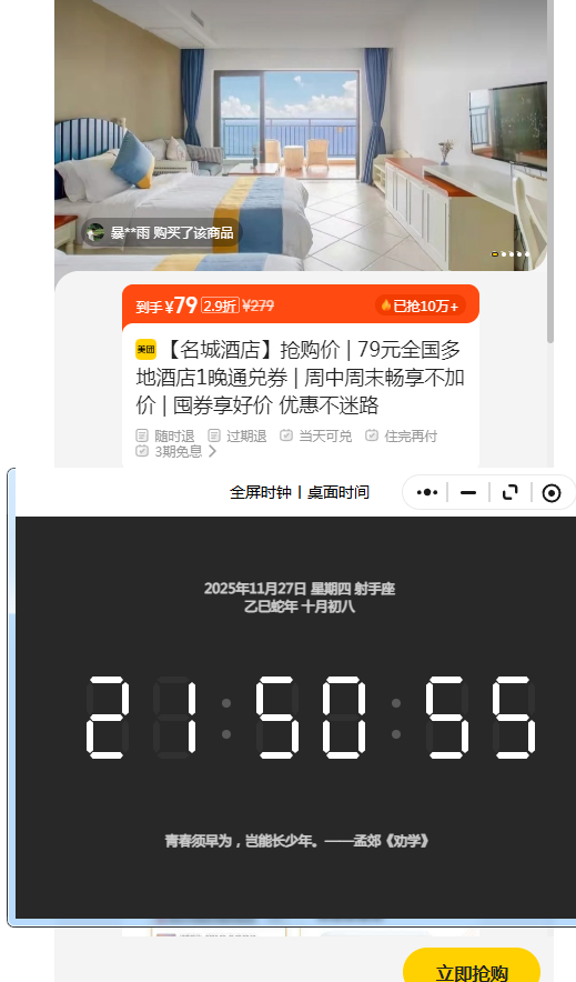  79ԪȫؾƵ1ͨȯ | ĩӼ | ȯü Żݲ·Ż֤