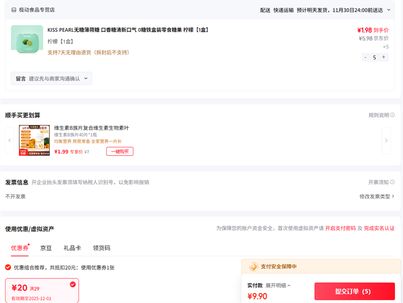 KISS PEARL ǹ/ѹƬǹ ʡ1СŻ֤