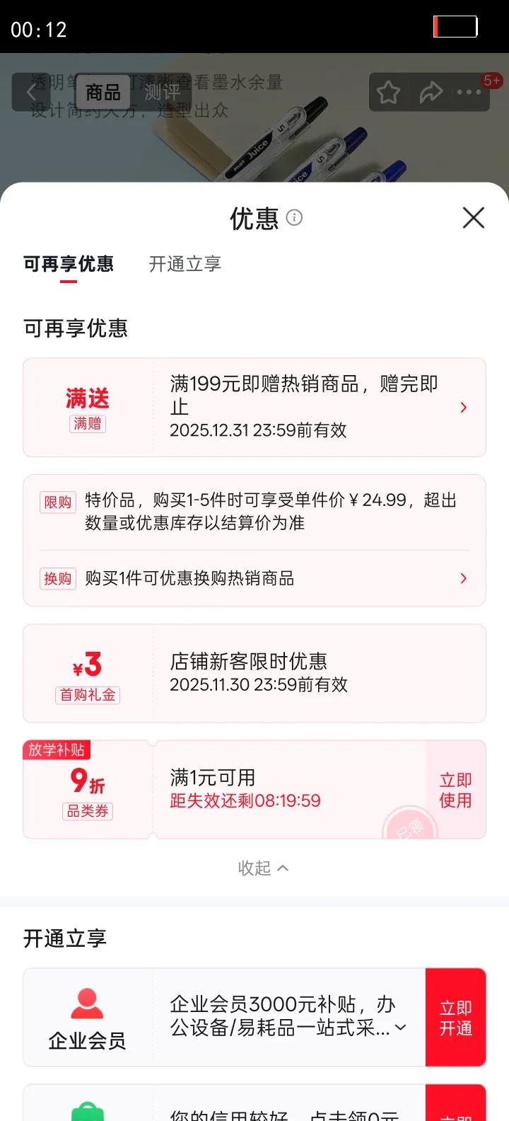 ���֣�PILOT����������Ʒ��JUICE��֭�ʰ�����ɫ���Աʸ���ֵ0.5ǩ�ֱʺڱ�ˮ�Ա�ѧ������ˢ��칫��Ʒ�ľ� 5֧�Ż�֤��